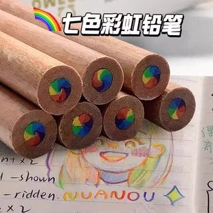 七色儿童彩虹ins铅笔绘画原木学生彩色多色色彩七彩彩绘彩虹铅笔