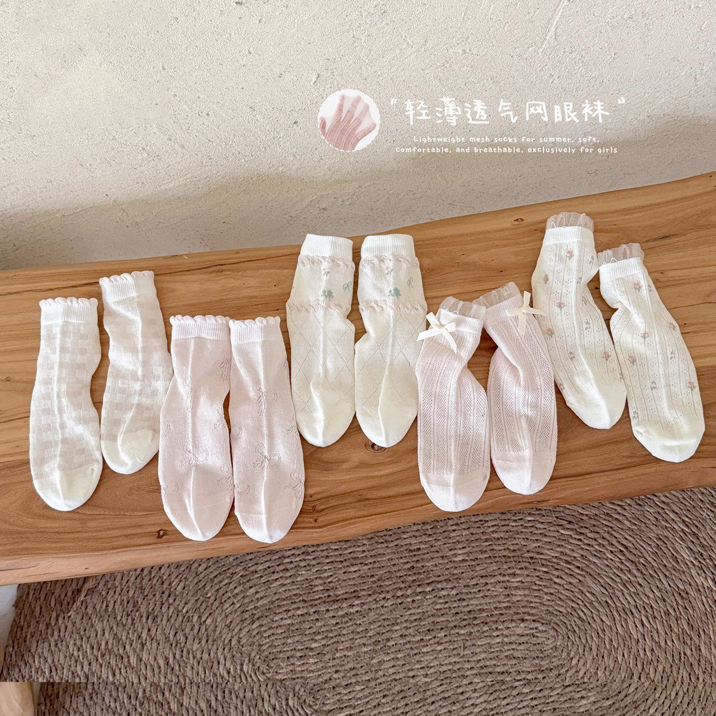 女童夏季网眼无骨爱心中筒袜