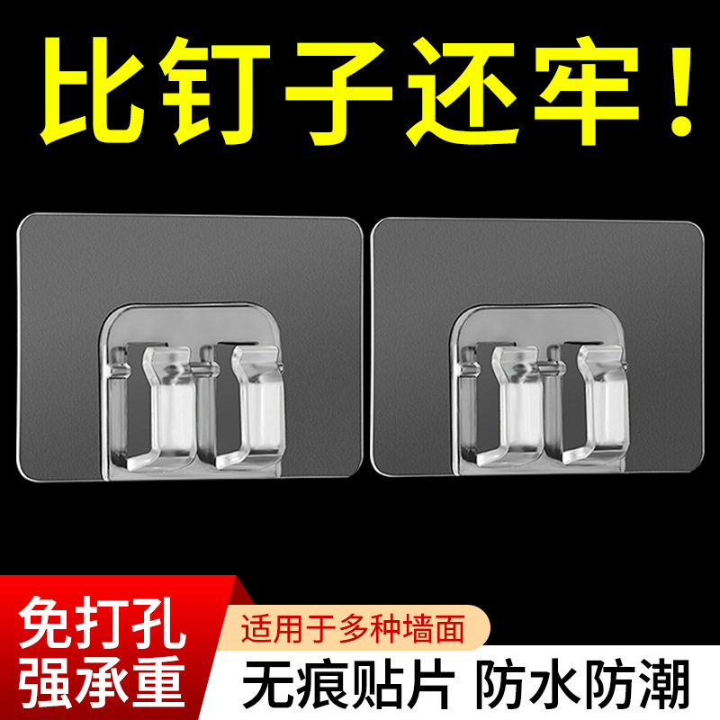 强力免打孔卡扣置物架爪扣挂钩无痕粘胶贴片收纳篮辅助贴背胶粘钩