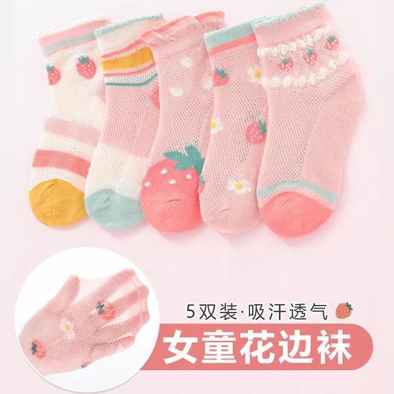 春夏超薄网眼儿童船袜中筒船袜