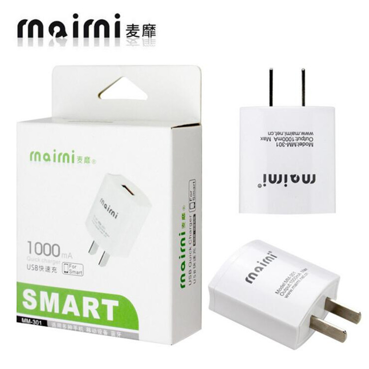 chargeur MAIMI - Ref 1296391 Image 1