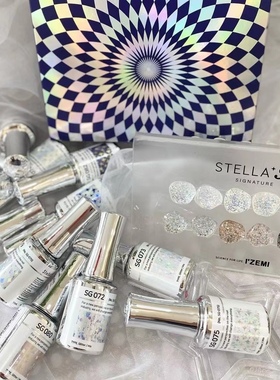 明星 限定 爆闪 韩国本土产品IZEMI美甲甲油胶高级 贵妇 包邮