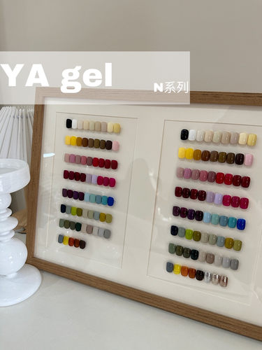 N-048 —N-081 YA gel罐装实色系显白光疗甲油胶肌肤色鸭子胶 5g