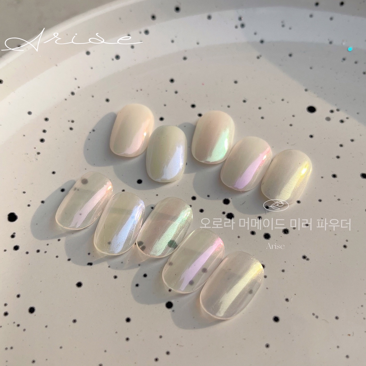 极光粉贝壳粉美甲珍珠粉魔镜粉