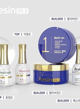 明星 韩国本土 IZEMI 功能胶系列 底胶 封层 光疗胶