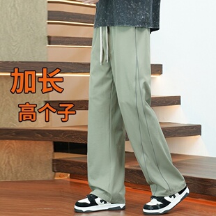 夏季冰丝裤男高个子休闲裤子190加长版男生休闲垂感直筒裤2米
