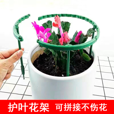 植物固定花支架多层花架无限加高