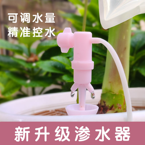 专利款粉色懒人自动滴水浇花神器