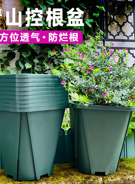 树脂塑料青山花盆方形控根盆全方位透气防烂根简约绿色植物盆栽