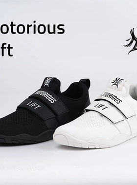 Notorious Lift二代升级版2X硬拉鞋美国进口深蹲卧推硬拉相扑赤足