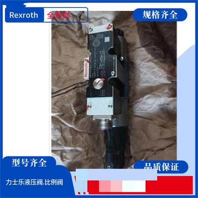 4WRPH10 C4 B100L-2X/G24Z4/M力士乐电磁阀Rexroth液压电磁阀现货