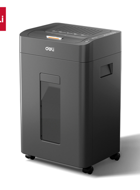 得力G6 碎纸机 8页同碎 五级保密标准 自动碎纸 23L纸桶