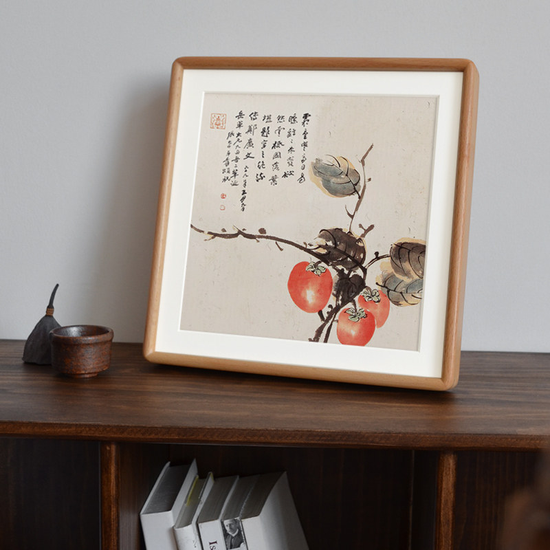 实木画框正方形空框黑胡桃木圆角榫卯中式国画字画木质相框装裱