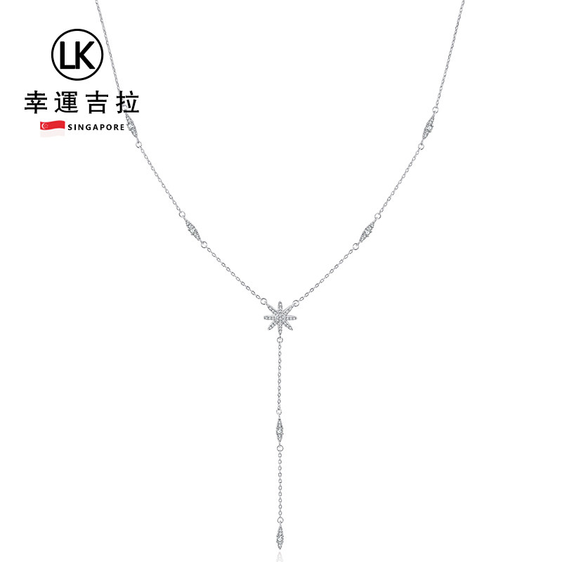 幸运吉拉LUCKY KILA高级感轻奢长款八芒星流苏项链2024新款爆款