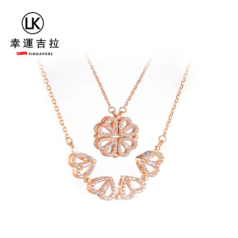 幸运吉拉轻奢小众高级感一款多戴爱心四叶草项链送女友生日礼物