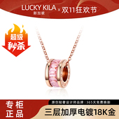 幸运吉拉LUCKY KILA新加坡轻奢饰品18K镀金水晶滚筒项链气质单品