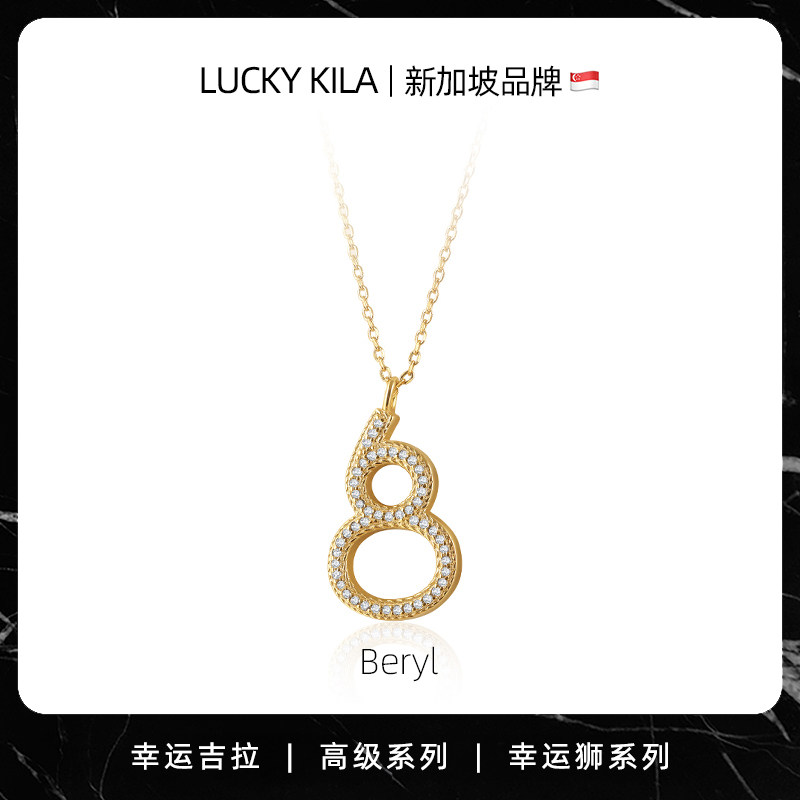 幸运吉拉LUCKY KILA宝葫芦925银项链福禄吉祥如意礼物