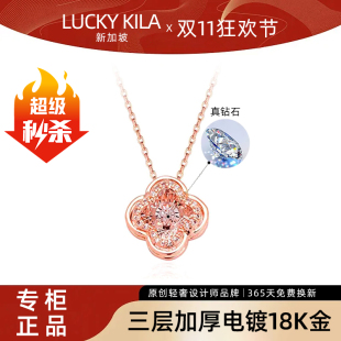 轻奢幸运吉拉四叶草项链18k镀玫瑰金女百搭吊坠礼物 钻石带证