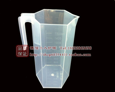 1500ML 六角量杯 塑料量杯 1500毫升塑料烧杯 无毒带刻度量筒量具