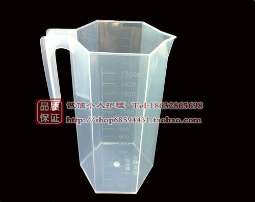 1500ML 六角量杯 塑料量杯 1500毫升塑料烧杯 无毒带刻度量筒量具