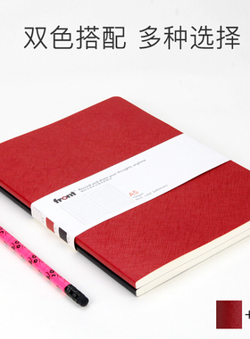 2本套装Front前通D36-A501笔记本A5薄款软面本子网格方格横线条记录本彩色商务简约会议本学生随身日记本