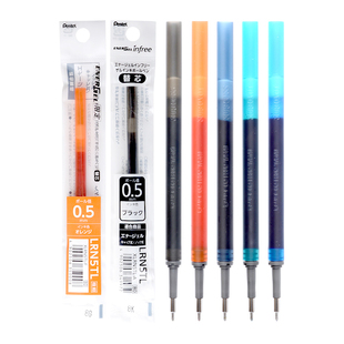 日本Pentel派通XLRN5TL按动中性笔芯替芯0.5mm学生用黑色考试笔芯适用于BLN75TL墨蓝彩色原装笔芯LRN5