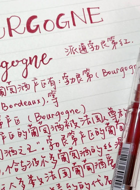 日本pentel派通速干中性笔BLN75TL透明杆彩色芯0.5按动式松石绿学生用黑色笔考试水笔签字ins风文具勃艮第红