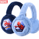 迪士尼儿童秋冬保暖折叠耳罩男童蜘蛛侠毛绒耳暖加绒护耳男孩耳套
