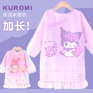 库洛米女童防水防脏罩衣加长款花边卡通儿童反穿衣吃饭画画衣围裙