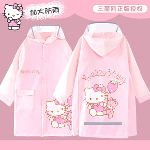 儿童雨衣大帽檐带书包位雨披小女孩上下学专用防水衣中长款