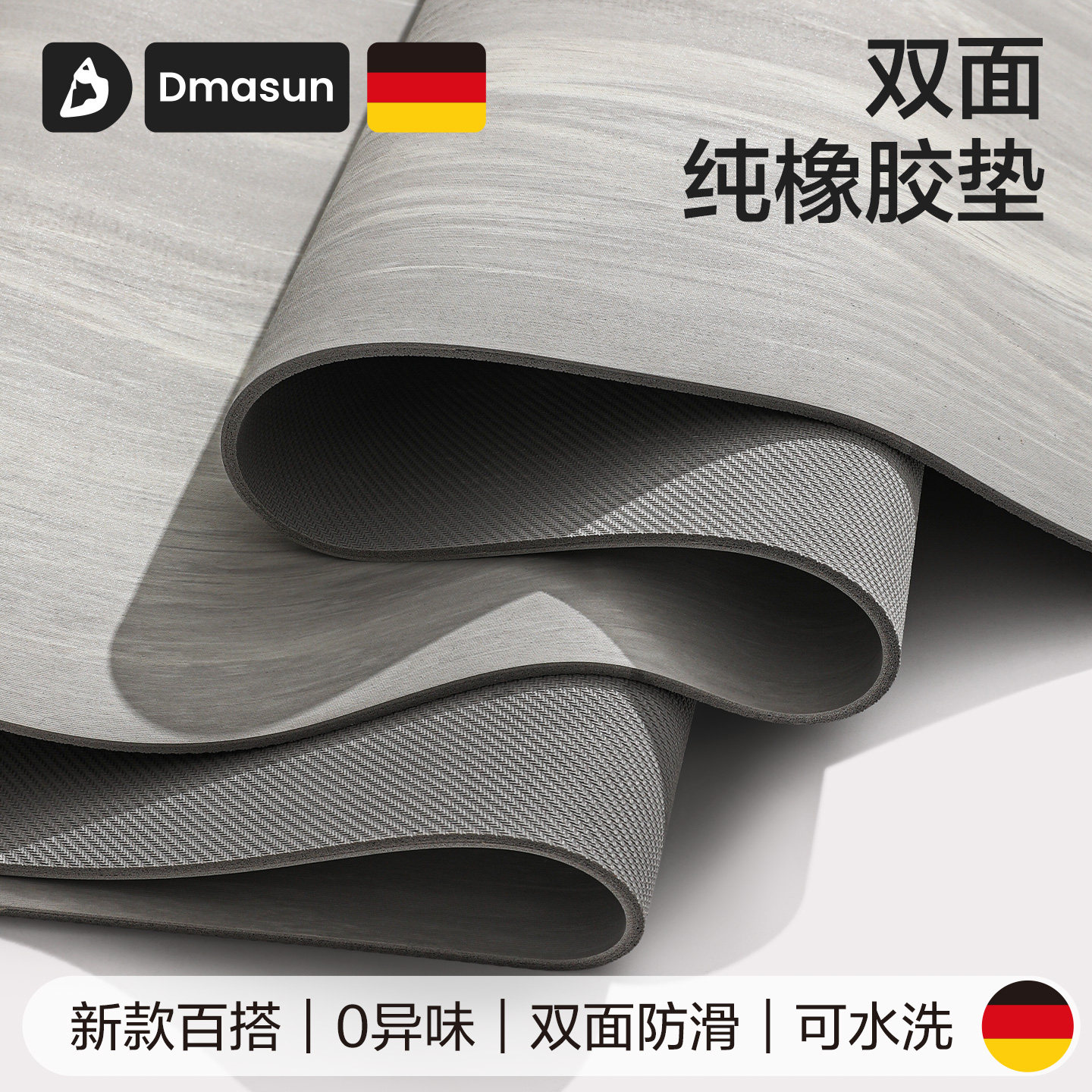 天然橡胶瑜伽垫2025新款专业防滑耐磨健身家用跳绳运动静音减震垫,运动/瑜伽/健身/球迷用品,瑜伽垫,淘宝优惠券,粉丝福利购,淘宝优惠卷