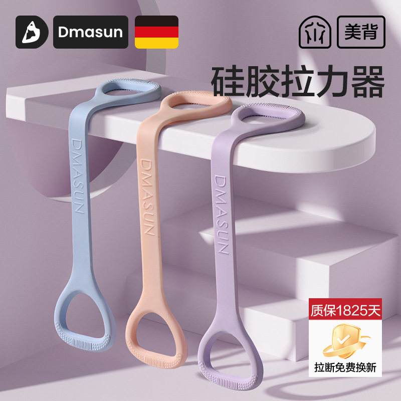 8字拉力器背部训练肩颈拉伸带八字弹力绳家用开背瑜伽锻炼瘦手臂
