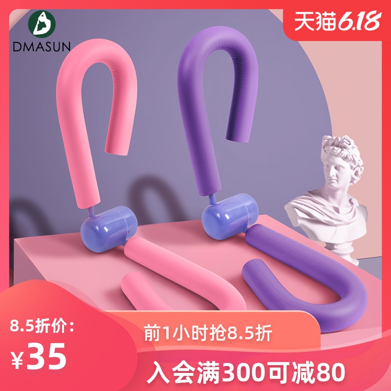 瘦腿神器瘦大腿根部脂肪美腿夹盆底肌训练器修复翘臀健身瑜伽器材