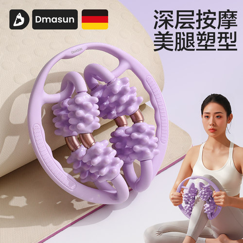 狼牙滚轮腿部按摩器肌肉放松