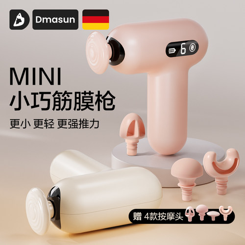 多功能迷你女神筋膜枪肌肉放松