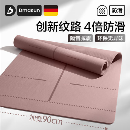 瑜伽垫2025专业防滑隔音加厚加长健身垫子地垫家用静音减震渝珈垫
