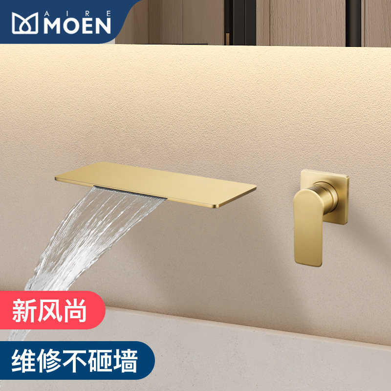 冷热洗手池瀑布出水龙头AIREMOEN