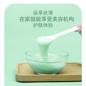 蔻芙苗方清颜补水保湿软膜粉滋润氨基酸面膜官方院线正品500g