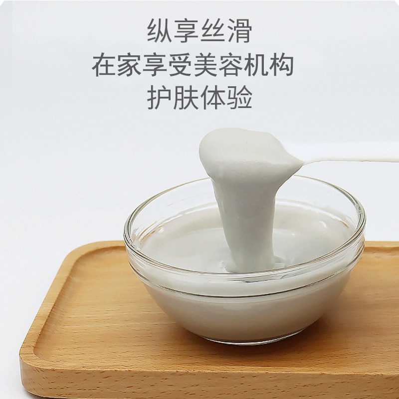蔻芙苗方清颜雪肌亮肤软膜粉美容院面膜粉补水保湿美肤500g
