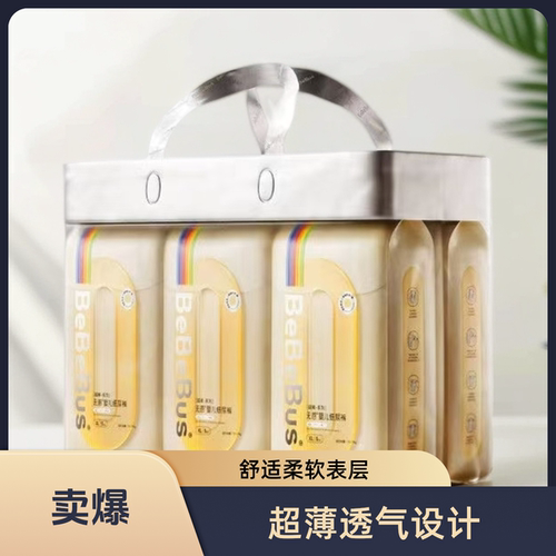 bebebus超裤系列纸尿裤拉拉学步裤0感超薄透气独立便携装尿不湿