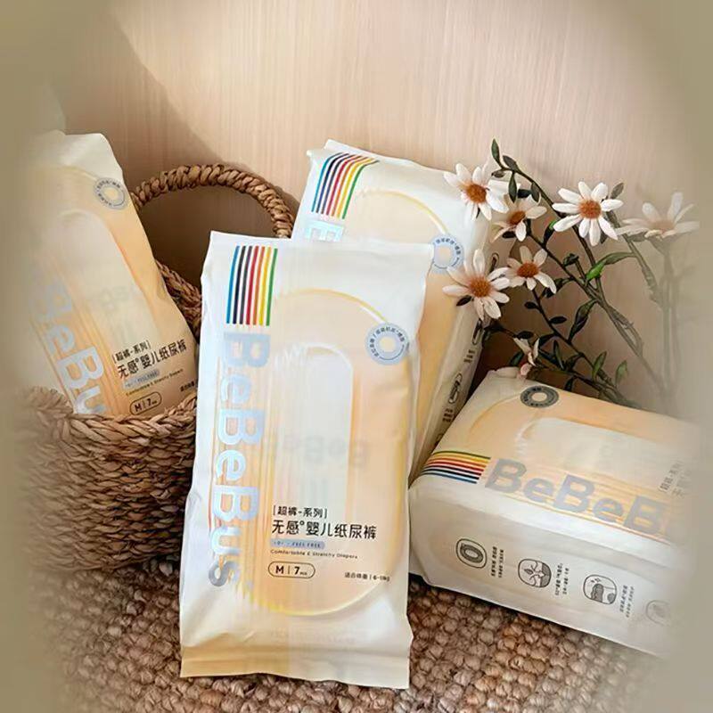 【9片】bebebus超裤纸尿裤M超薄透气拉拉裤干爽尿不湿试用装