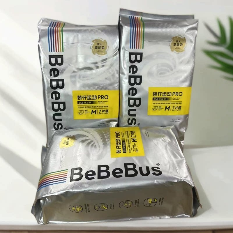 【10片】BeBeBus装仔pro纸尿裤拉拉裤试用装NB/S/M/L尿不湿一体裤