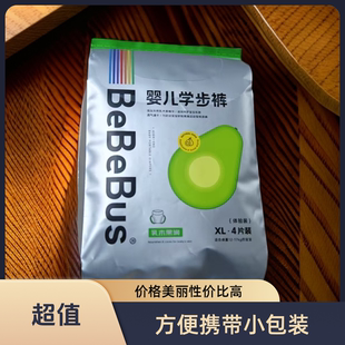 bebebus乳木果拉拉裤试用装便携装超薄透气XXL纸尿裤男女宝尿不湿