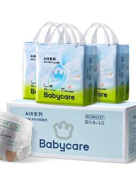 babycare纸尿裤SM男女Airpro夏日极薄透气拉拉裤XXL婴幼儿尿不湿