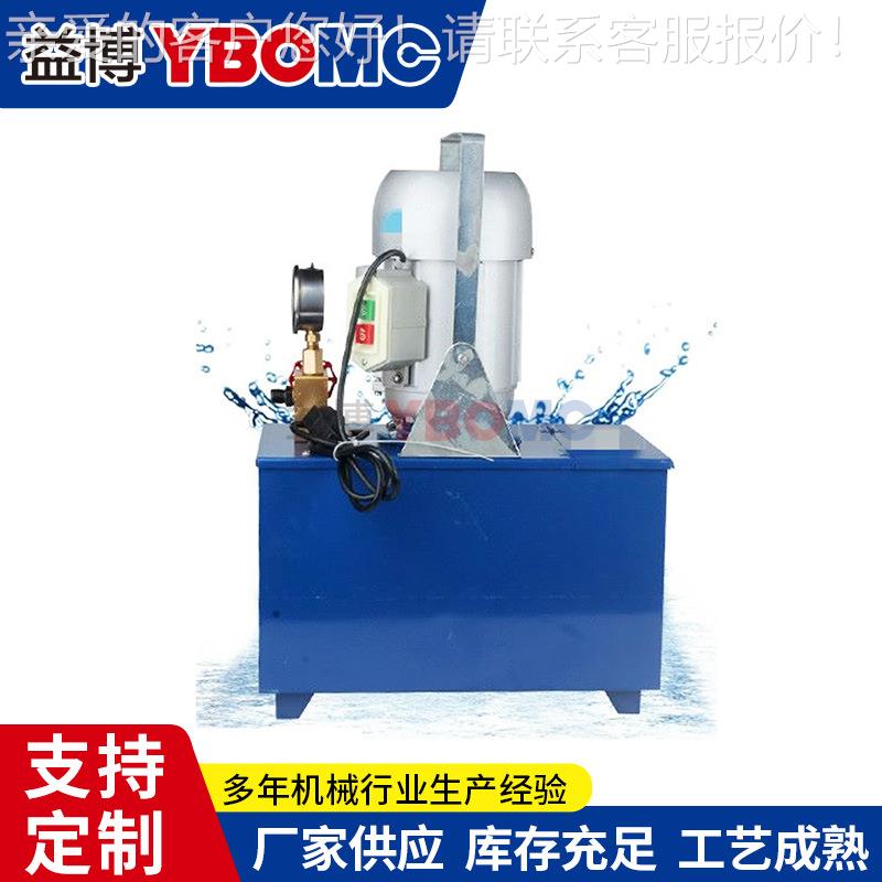 手提式电动试压泵3DSB-2.5A/4.0A/6.3AMpa管道测压泵水管机试压泵