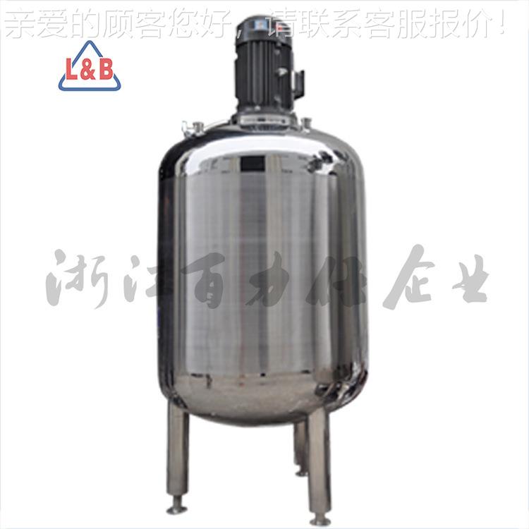 不锈钢卫生级单层搅拌罐 立式配液搅拌罐移动搅拌罐厂家直销