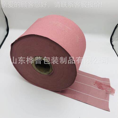 工厂生产工业用防潮纸 防绣纸 皱纹纸 淋膜纸 各种工业纸