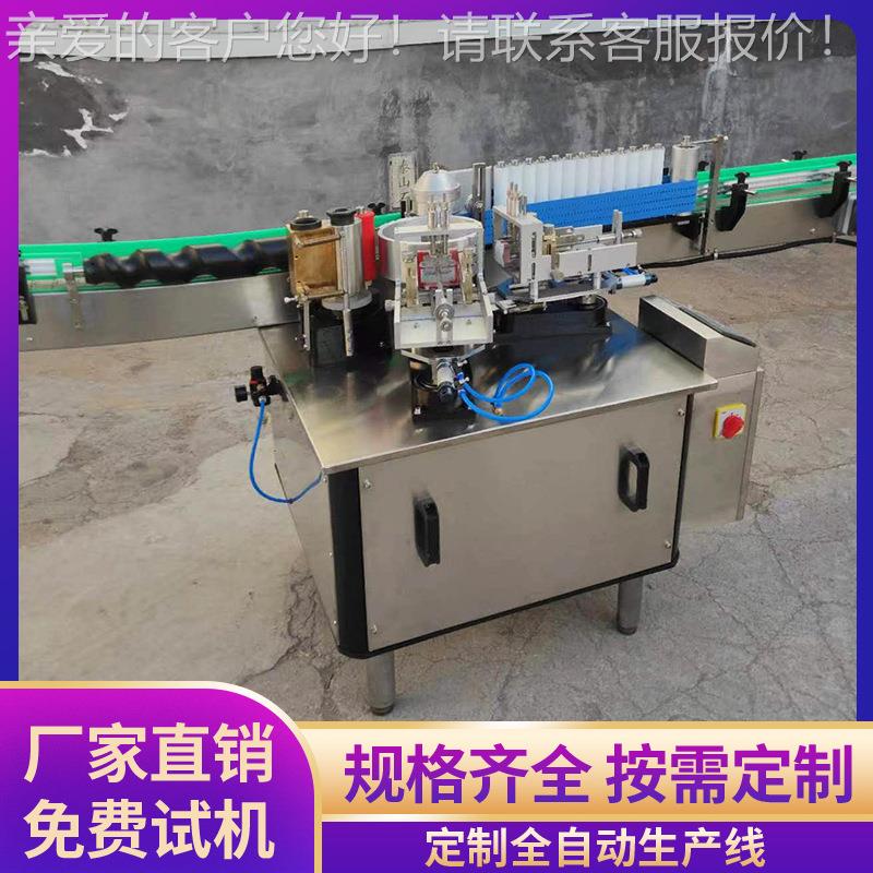 食用油浆糊贴标机 全自动不干胶贴标机 瓶子标签双面贴标设备厂家