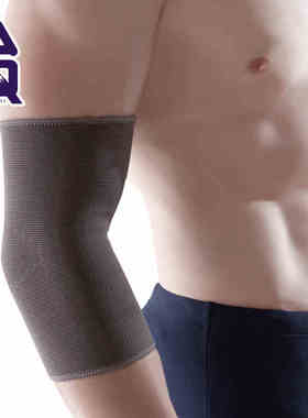 AQ护肘篮球护手肘棒球排球橄榄球网球羽毛球护肘比赛肘部保护1781