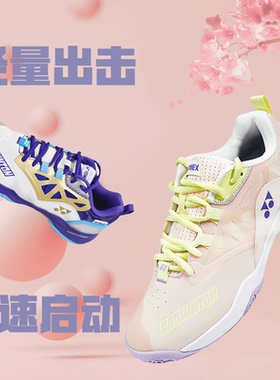 新YONEX尤尼克斯羽毛球鞋防滑减震男女专业运动鞋SHB620WCR